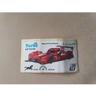 Наклейка Turbo Le Mans Турбо Ле-Ман  номер 38