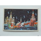 Лобова с новым годом 1984 9х14 см