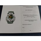 Бланк удостоверения к нагрудному знаку За отличие. Таможня РБ