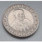 Шри-Ланка 1 рупия, 1992 Третья годовщина второго избрания Президента Премадуса 6-5-20