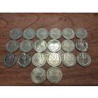 50 коп. 1961-88 г.