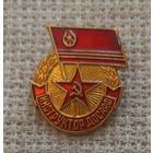 Инструктор ДОСААФ.