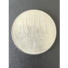 1 рубль 1978 года Игры 22 Олимпиады Москва 1980. Хорошее состояние. С 1 рубля