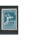 Болгария-1931, (Мих.247),   * , Спорт, Балканские Игры , Плавание