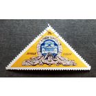 Марка СССР 1976 год 200 лет Большому театру