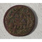 1736 год деньга