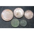 Немного медных монеток