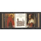 ФФ5 Украина 2005 Национальный музей во Львове