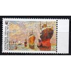 Украина 2020 Херсонская Область Корабли Живопись 1 марка MNH