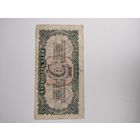 5 червонцев 1937 г