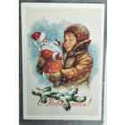 С Новым годом худ. Гундобин 1959 г.