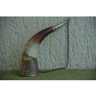 Рог в мельхиоре     23 см