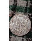 Португалия 2,5 экю 1994 Мануэль парусник