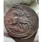 2 копейки 1759 года без МЦ.Перечекан.Кладовая.Состояние!