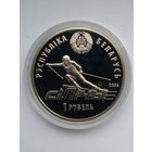 1 рубль 2006 г.Республиканский горнолыжный центр,,Силичи"