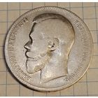 1 рубль 1899 г. Ф.З Николай II. Смотрите другие лоты с 1 рубля.