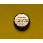 Пивная крышка.