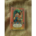 Аудиокассета "В. Панков-Хиты из Мультика" БЕЗ ТОРГА. ПОЧТОЙ НЕ ВЫСЫЛАЮ