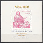 Живопись. Руанда. 1982. 1 блок. Michel N бл100 (7,0 е)