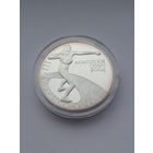 Толкание ядра. Олимпийские игры 2004 года, 20 рублей, серебро. Спорт