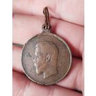 Медаль РИА за труды по отличному выполнению мобилизации 1914 год