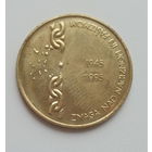 Словения 5 толар 1995 год 50 лет победы над фашизмом нечастая