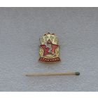 Отличник БГТО. Легкий.