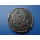 2 КОПЕЙКИ 1812 СПБ ПС СОХРАН!!!