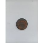 2 копейки 1820 год ЕМ  НМ