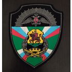 Шеврон Калининградского пограничного института ФСБ РФ