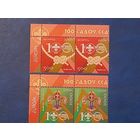 Беларусь 2007 европа