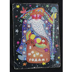 Громыко В. С Новым Годом ! 1978 год. Открытка БССР #0108-NG1P54