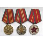 За 10, 15, 20 лет безупречной службы. КГБ. N 1