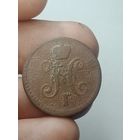 Российская империя 1 копейка серебром 1840 года .
