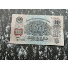 10 рублей 1947