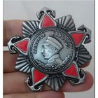 Орден Адмирала Нахимова.  Отличный