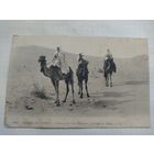 Почтовая карточка до 1917 года