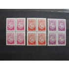 Продажа коллекции с 1 рубля! Чистые почтовые марки РБ в квартблоках.