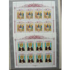 Продажа коллекции с 1 рубля! Чистые почтовые марки СССР в коллекционном** состоянии. Малые листы.