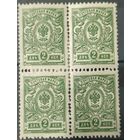 Российская Империя. Квартблок