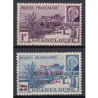 91.FrK.FrK. Франция. Колонии. Гваделупа. Маршал Петен. Надпечатка нового номинала. 1944 г. Полная серия. Mi.##181-182.