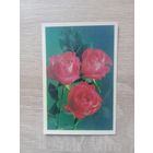 Календарик 1987