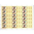 ИСКУССТВО 1988 Эпос народов Казахстана    MNH   СССР ЛИСТ