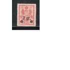 Польша-1916,(Мих.9) * , Городская почта Варшавы, Герб, Надп.