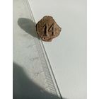 Пуговица 14-й дивизии ВА 1812 года