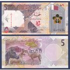 Катар, 5 риалов 2022 г., P-W33, UNC