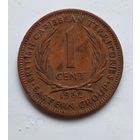 Восточные Карибы 1 цент, 1962 4-8-7