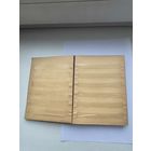 Альбом для марок СССР, 9 листов (размер 19*14 см). Москва ГФК Филателия (цена 1 рубль 60 копеек).