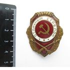 Все лоты с рубля.Знак Отличный стрелок,МТХ