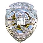 ВВ МВД. Отличник спецназа